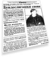 kliknite na sliku za uvecan prikaz